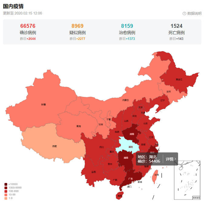 国内疫情地图