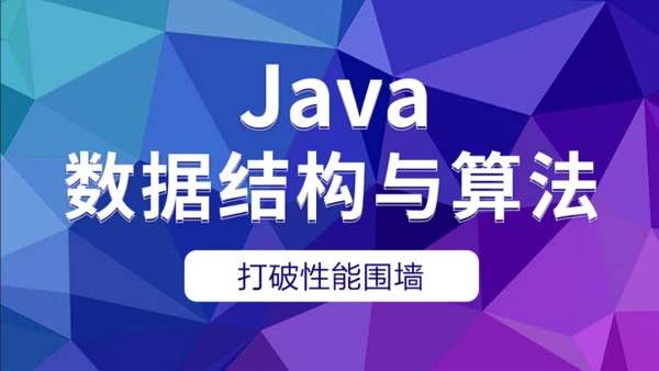 线性表——（单向）链表