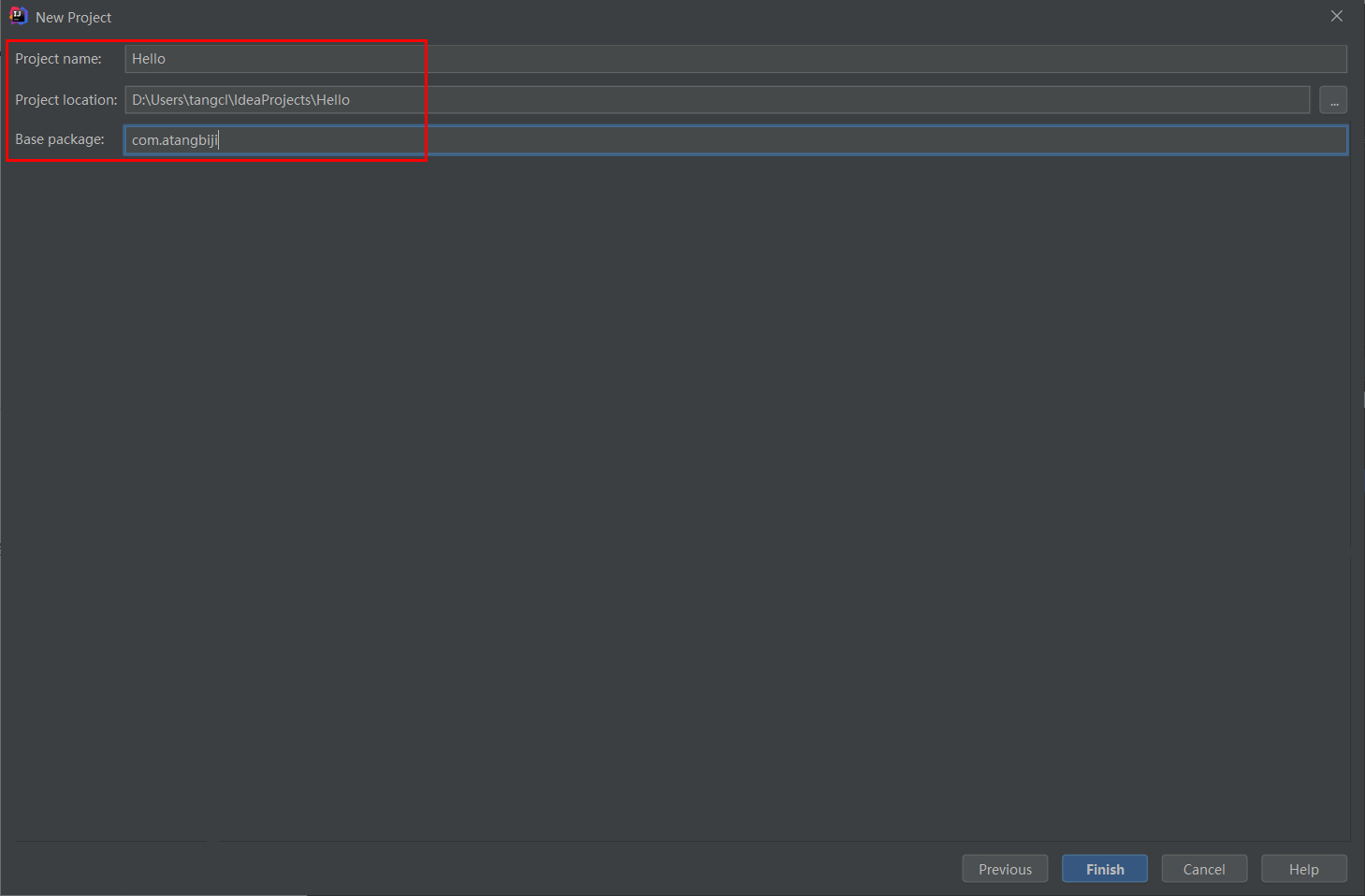 设置项目名称、路径和包