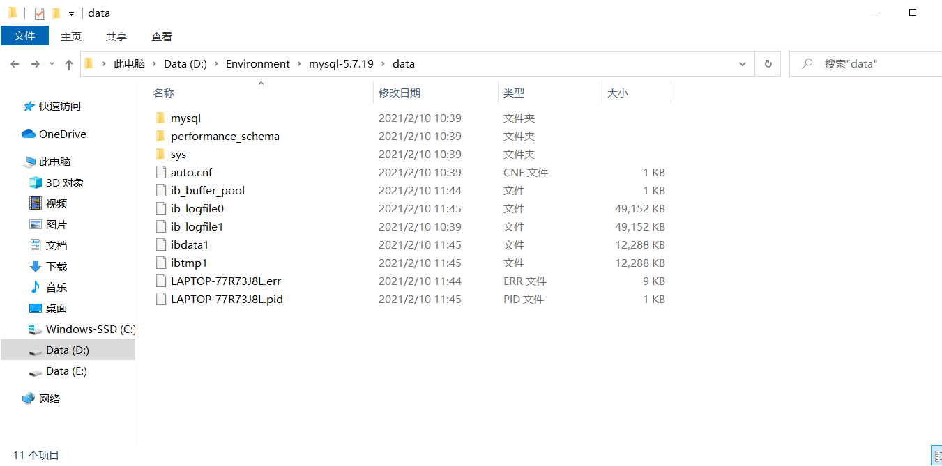 data目录 data目录