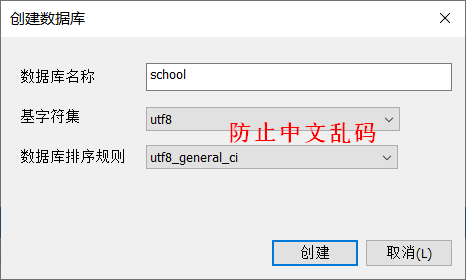 进件数据库规则 进件数据库规则