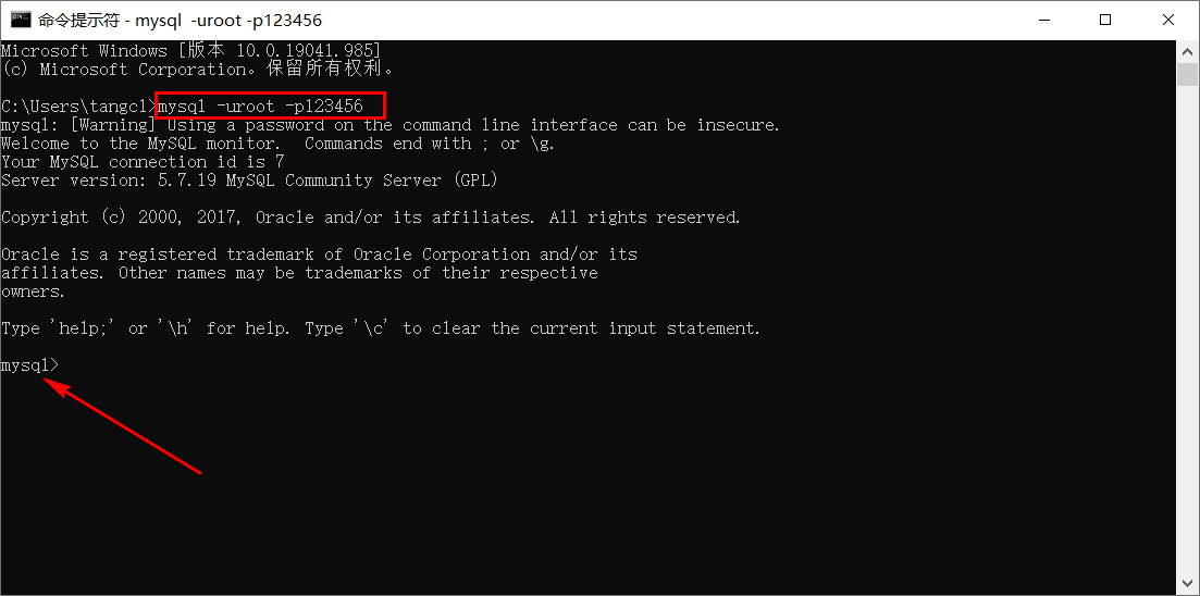 mysql命令连接数据库 mysql命令连接数据库