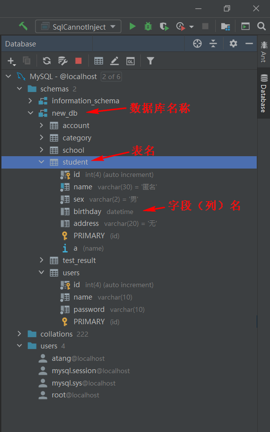 查看数据库 查看数据库